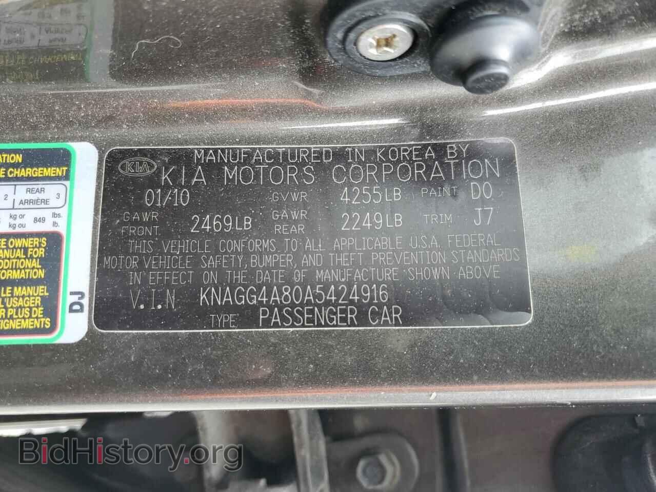 2010 KIA OPTIMA - VIN: KNAGG4A80A5424916 - Photo 12