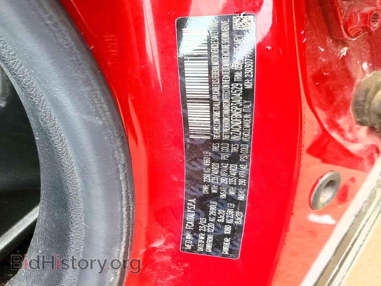 2023 DODGE ALL OTHER - VIN: ZACNDFBN5P3A04529 - Фото 13