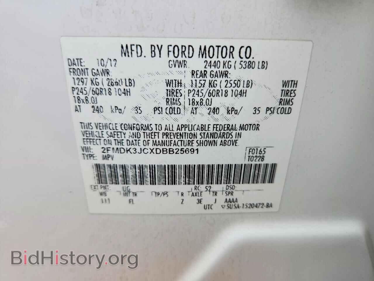 2013 FORD EDGE - VIN: 2FMDK3JCXDBB25691 - Фото 14