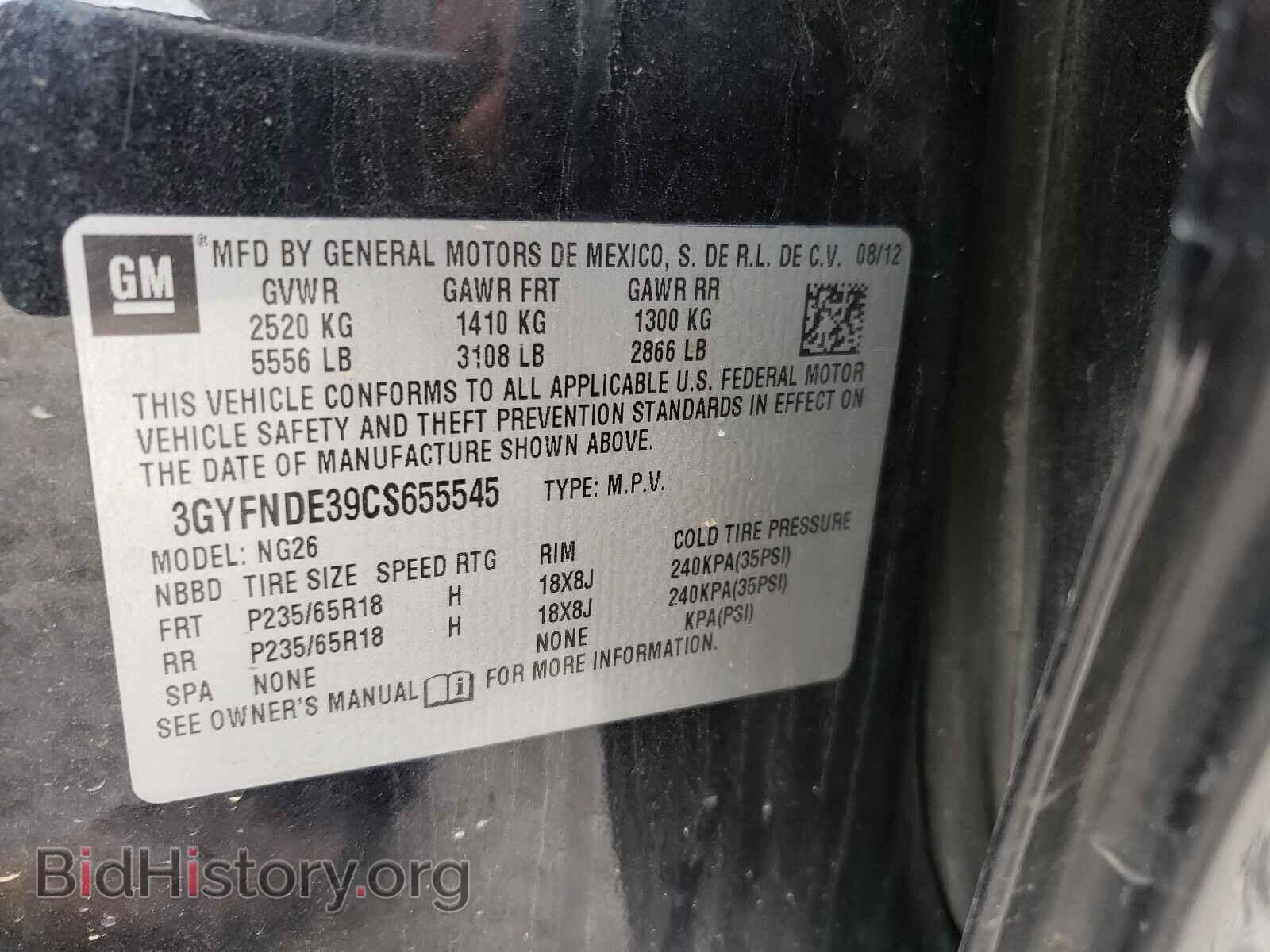 2012 CADILLAC SRX - VIN: 3GYFNDE39CS655545 - Photo 10