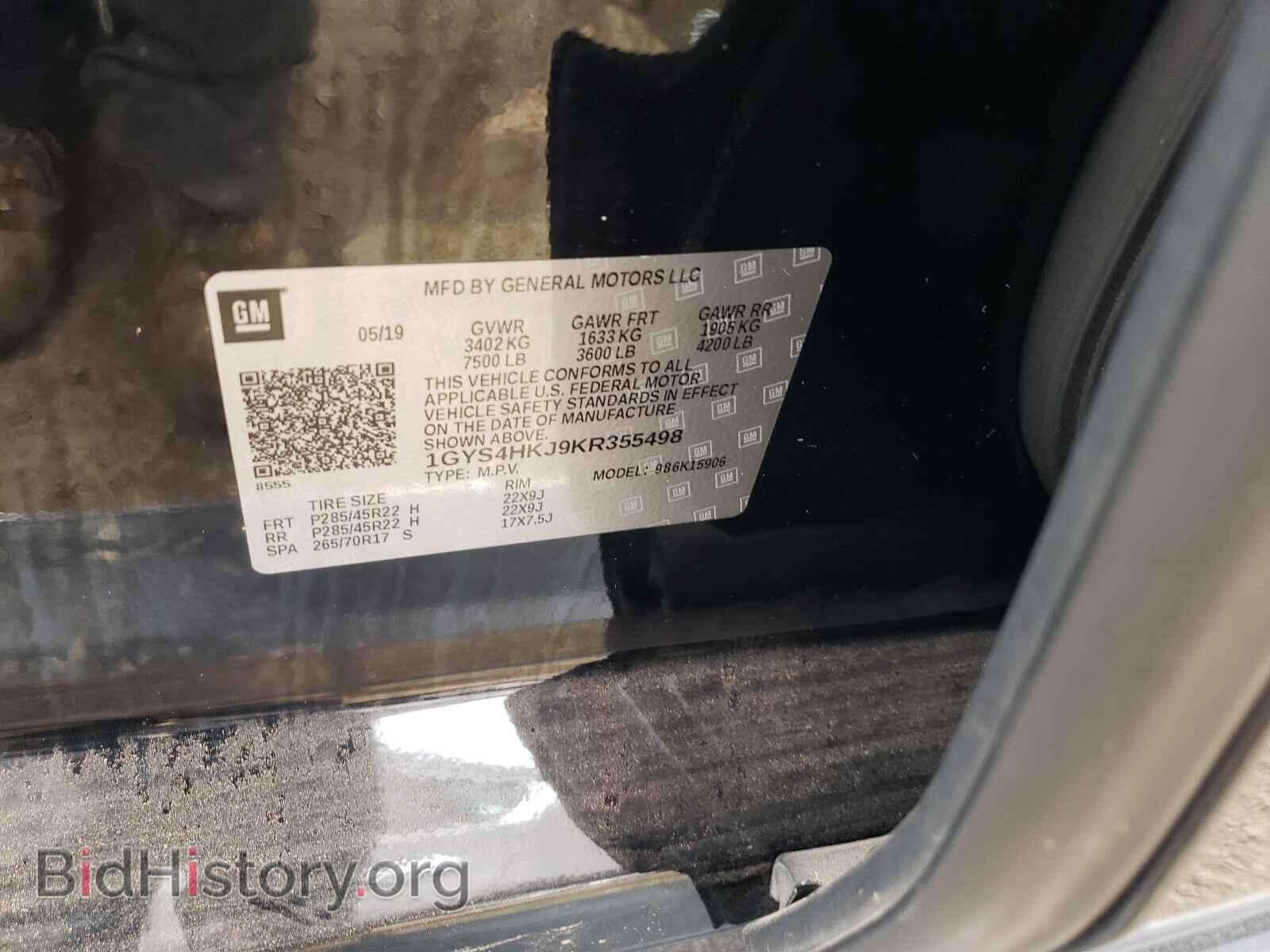 2019 CADILLAC ESCALADE - VIN: 1GYS4HKJ9KR355498 - Фото 10