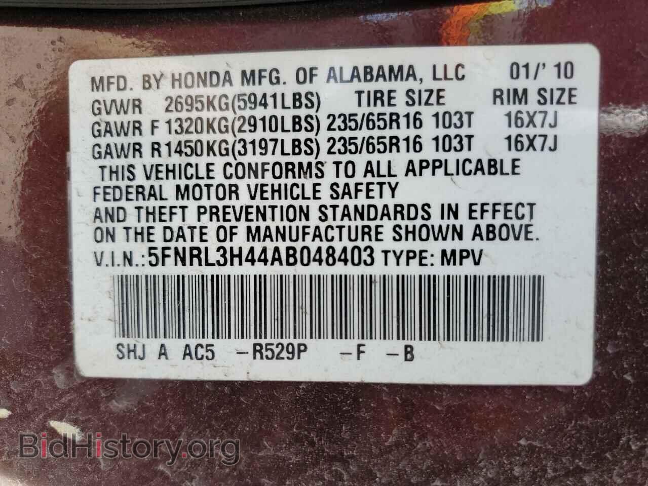 2010 HONDA All Models - VIN: 5FNRL3H44AB048403 - Фото 13