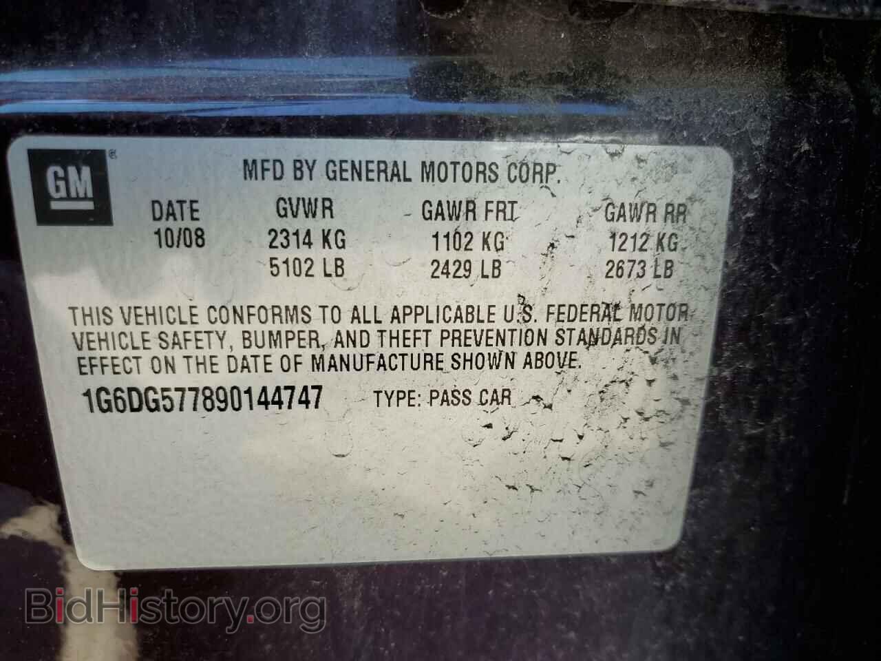 2009 CADILLAC CTS - VIN: 1G6DG577890144747 - Фото 12