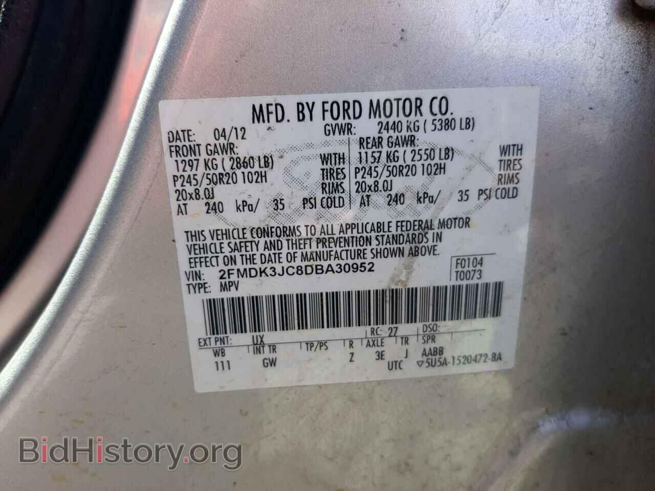2013 FORD EDGE - VIN: 2FMDK3JC8DBA30952 - Фото 10