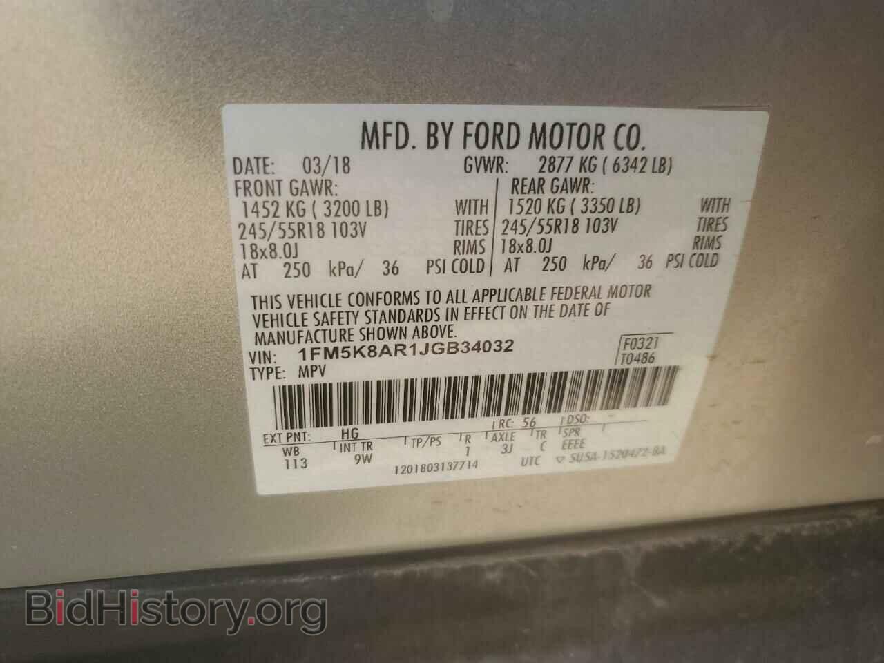 2018 FORD EXPLORER - VIN: 1FM5K8AR1JGB34032 - Photo 14
