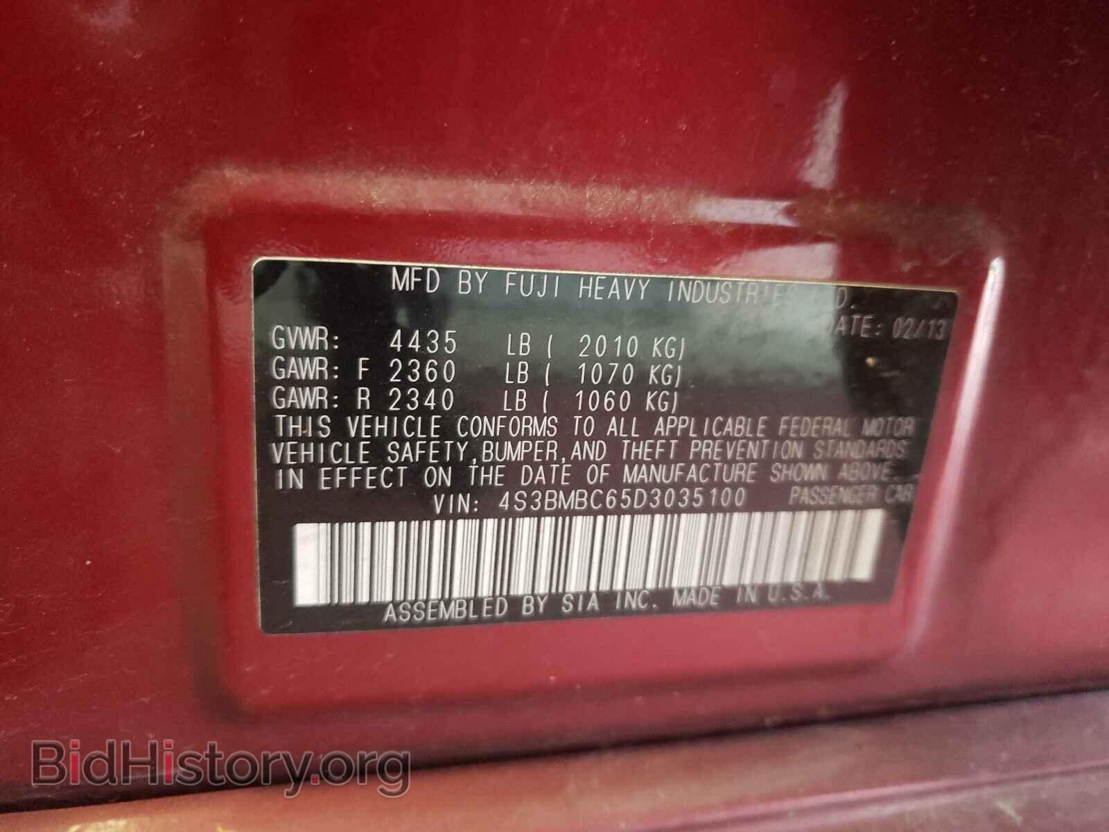 2013 SUBARU LEGACY - VIN: 4S3BMBC65D3035100 - Фото 10