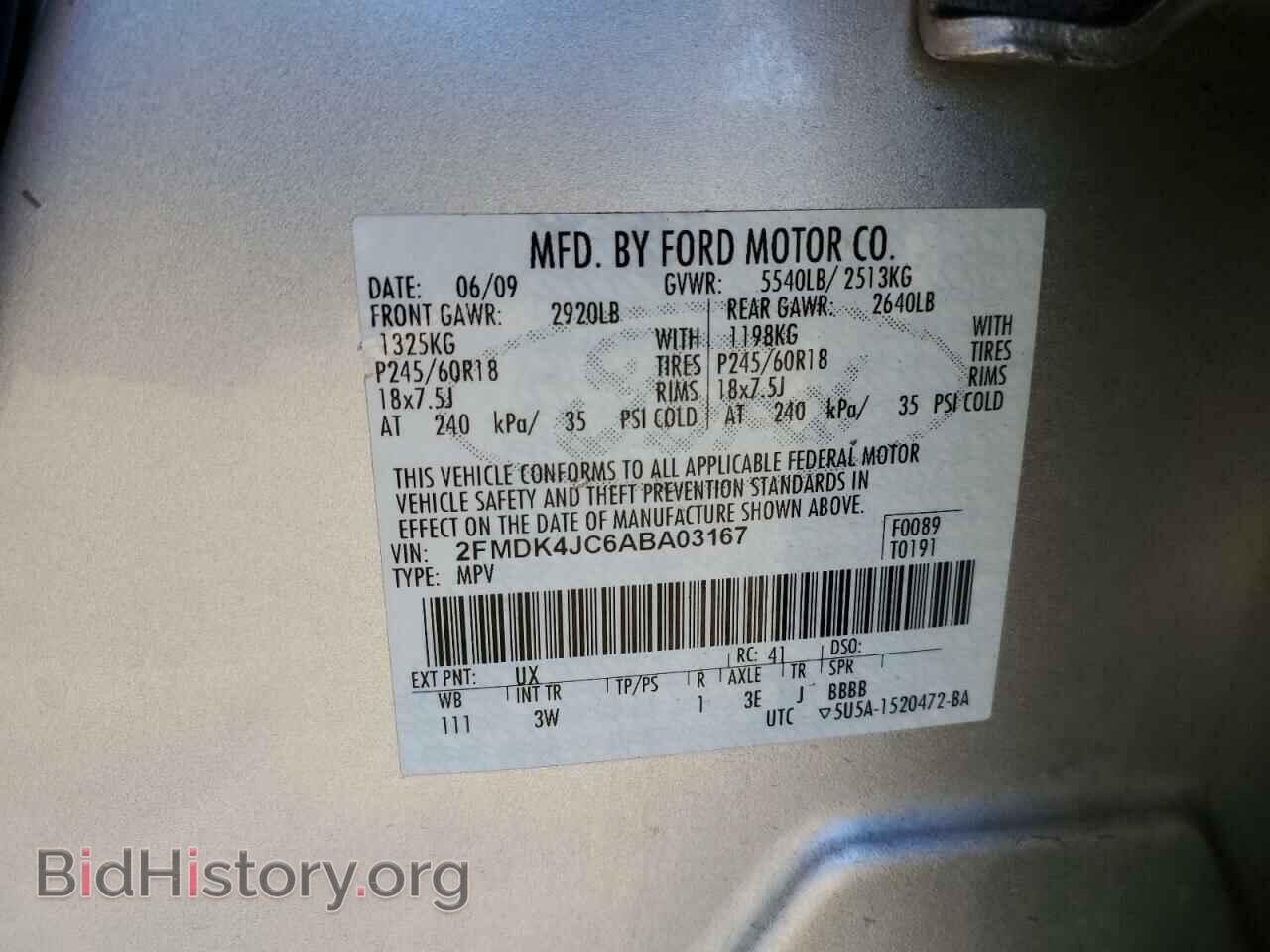 2010 FORD EDGE - VIN: 2FMDK4JC6ABA03167 - Фото 10