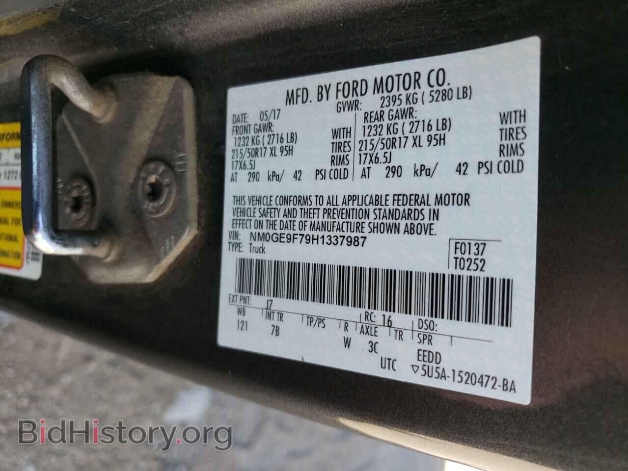 2017 FORD TRANSIT - VIN: NM0GE9F79H1337987 - Фото 13