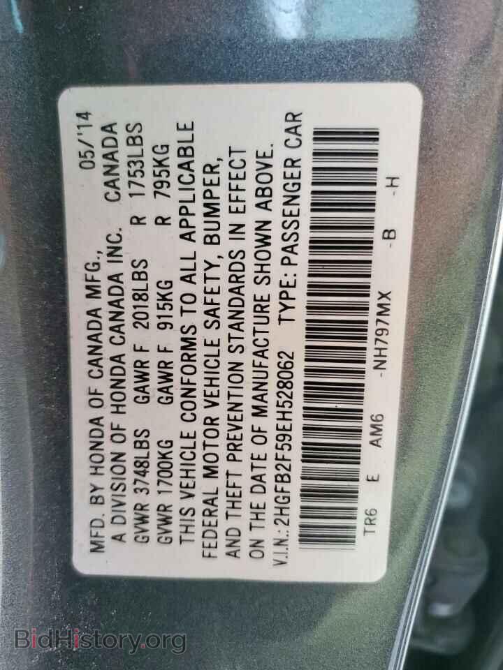 2014 HONDA CIVIC - VIN: 2HGFB2F59EH528062 - Фото 13