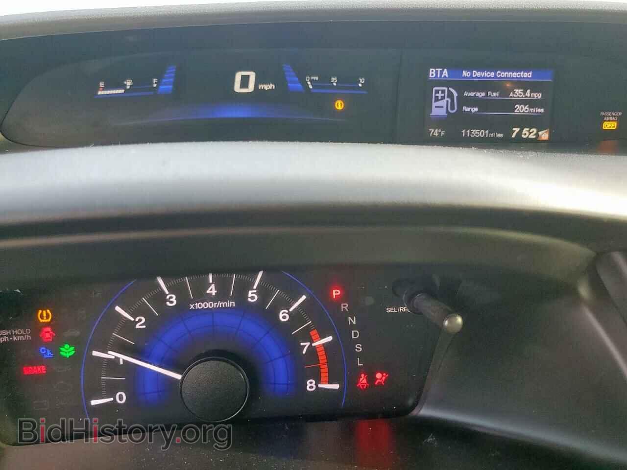 2014 HONDA CIVIC - VIN: 2HGFB2F59EH528062 - Фото 9