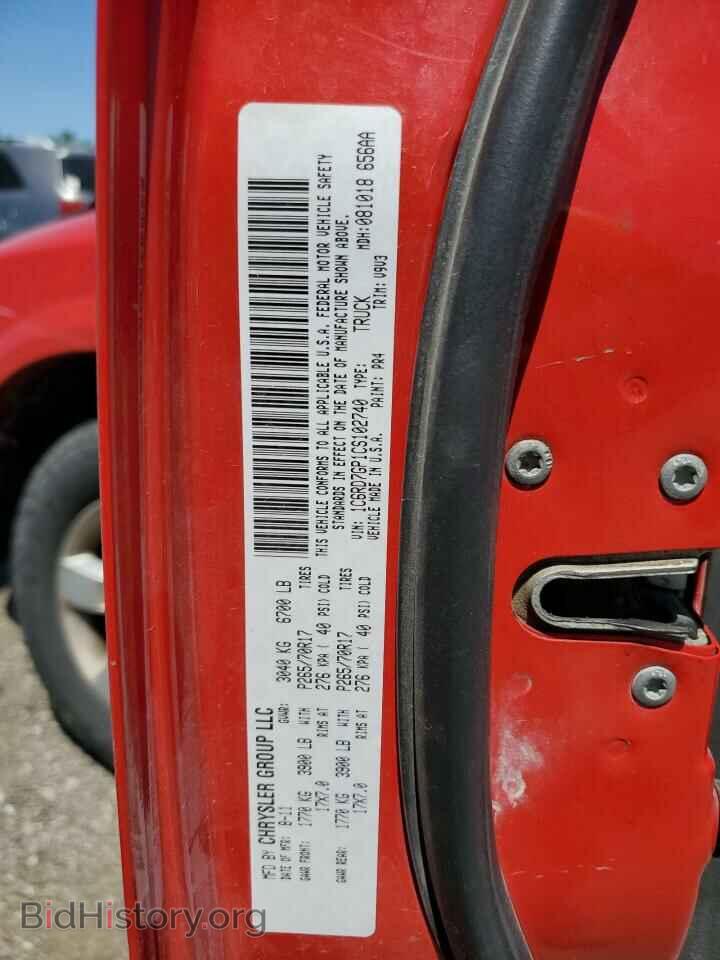 2012 DODGE RAM 1500 - VIN: 1C6RD7GP1CS102740 - Фото 13