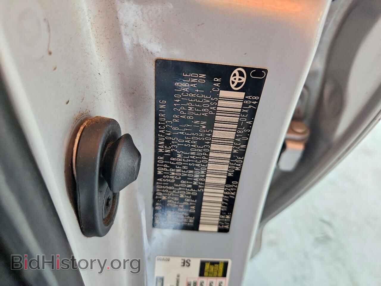 2023 TOYOTA COROLLA - VIN: 5YFB4MDE0PP034045 - Фото 12