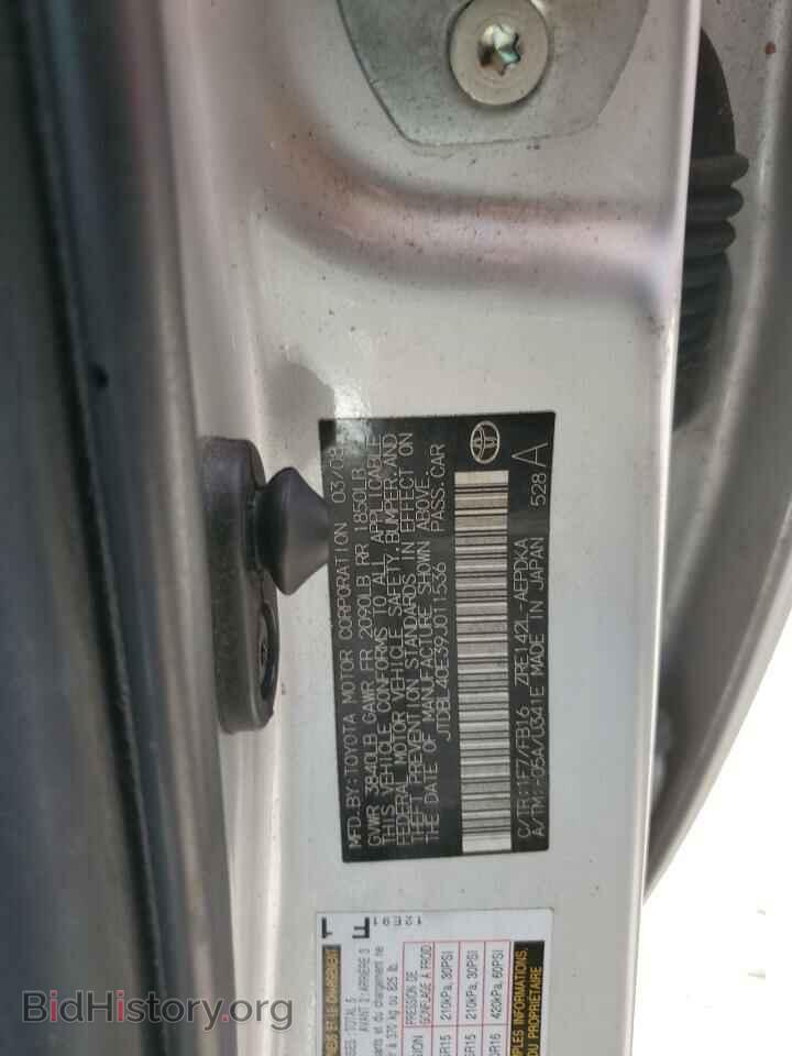 2009 TOYOTA COROLLA - VIN: JTDBL40E39J011536 - Фото 12