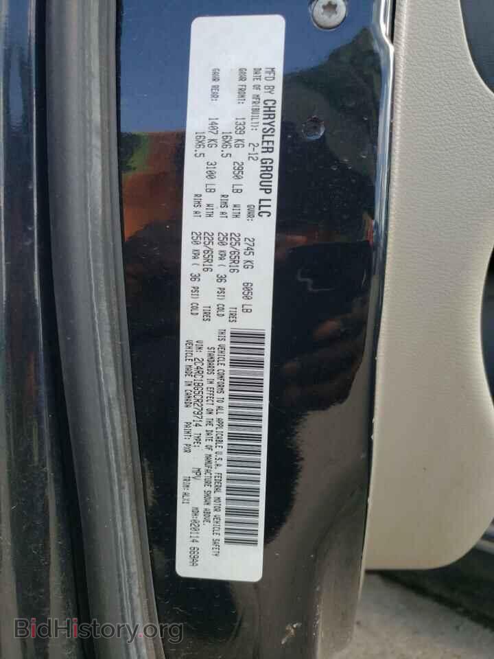 2012 CHRYSLER MINIVAN - VIN: 2C4RC1BG5CR279714 - Фото 14