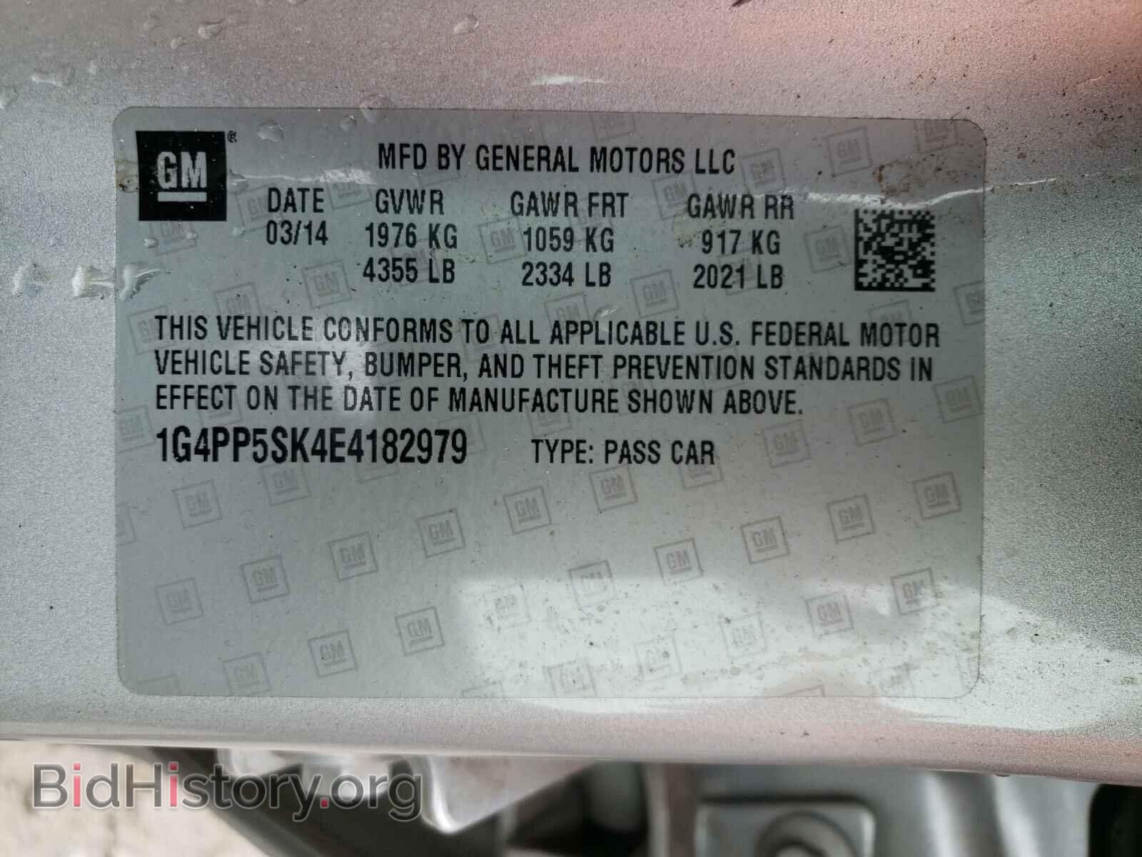 2014 BUICK VERANO - VIN: 1G4PP5SK4E4182979 - Фото 10