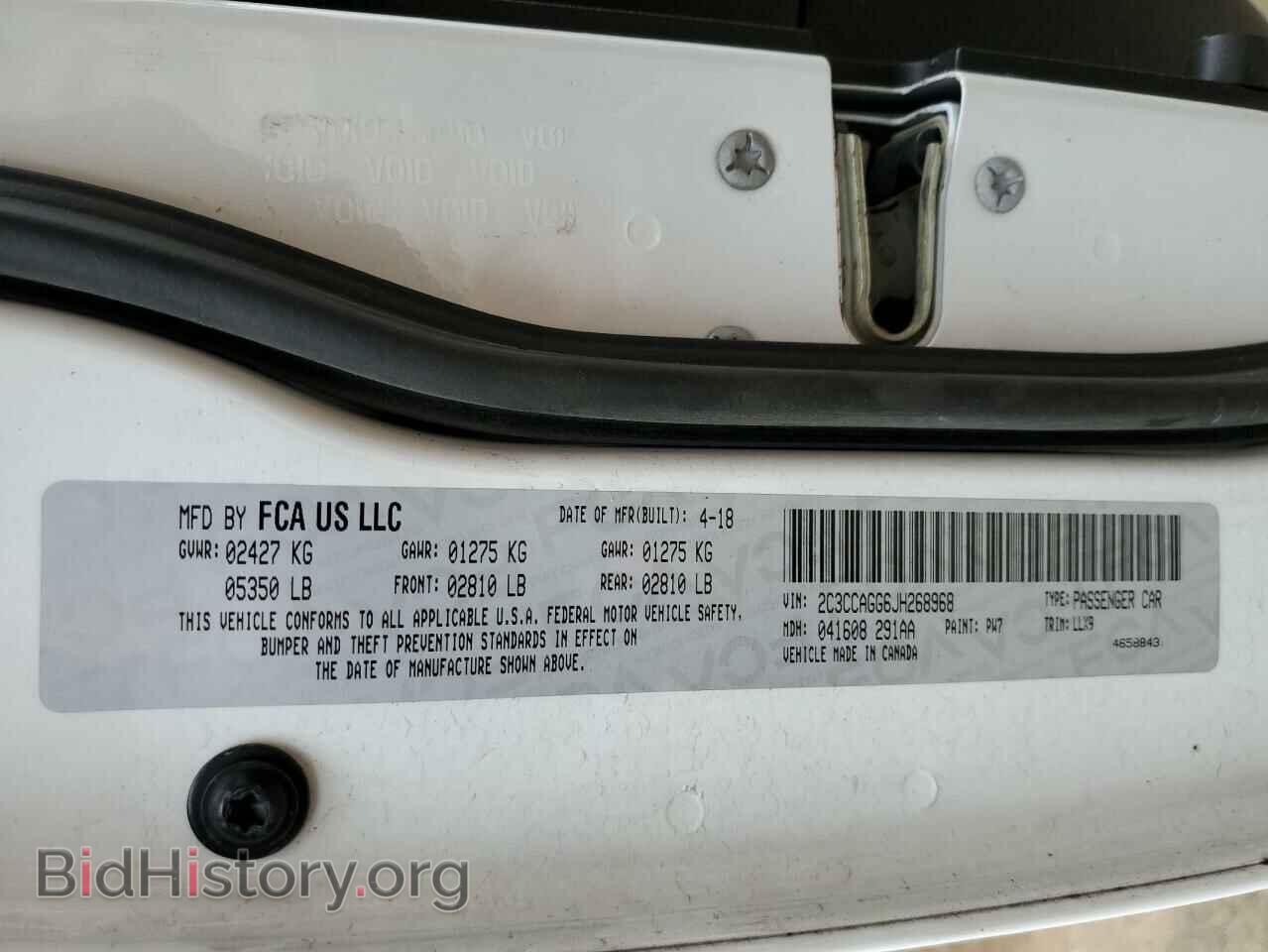 2018 CHRYSLER 300 - VIN: 2C3CCAGG6JH268968 - Фото 12
