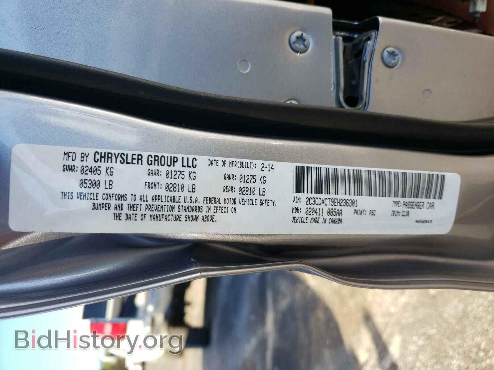 2014 DODGE CHARGER - VIN: 2C3CDXCT9EH236301 - Фото 10