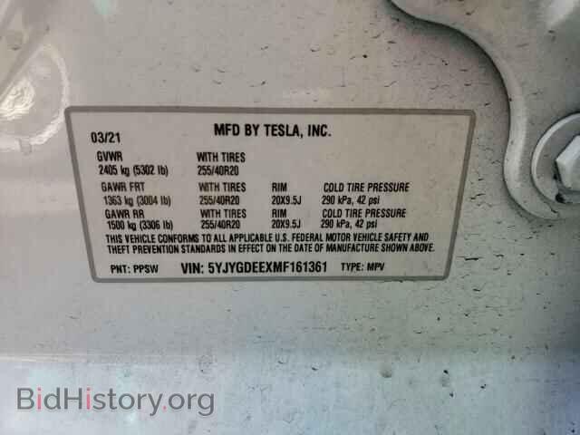 2021 TESLA MODEL Y - VIN: 5YJYGDEEXMF161361 - Photo 12