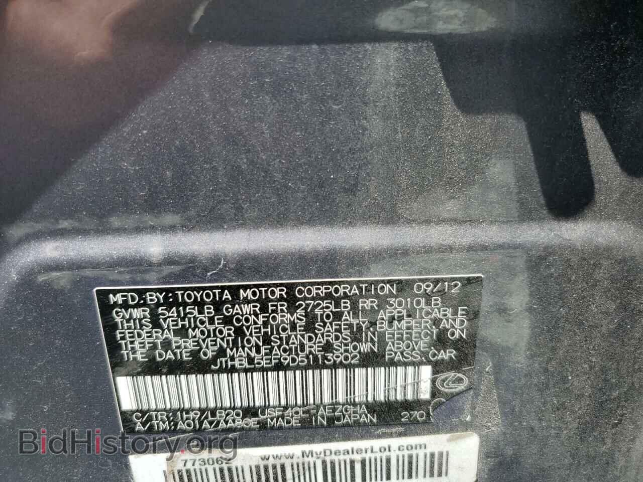 2013 LEXUS LS460 - VIN: JTHBL5EF9D5113902 - Photo 12