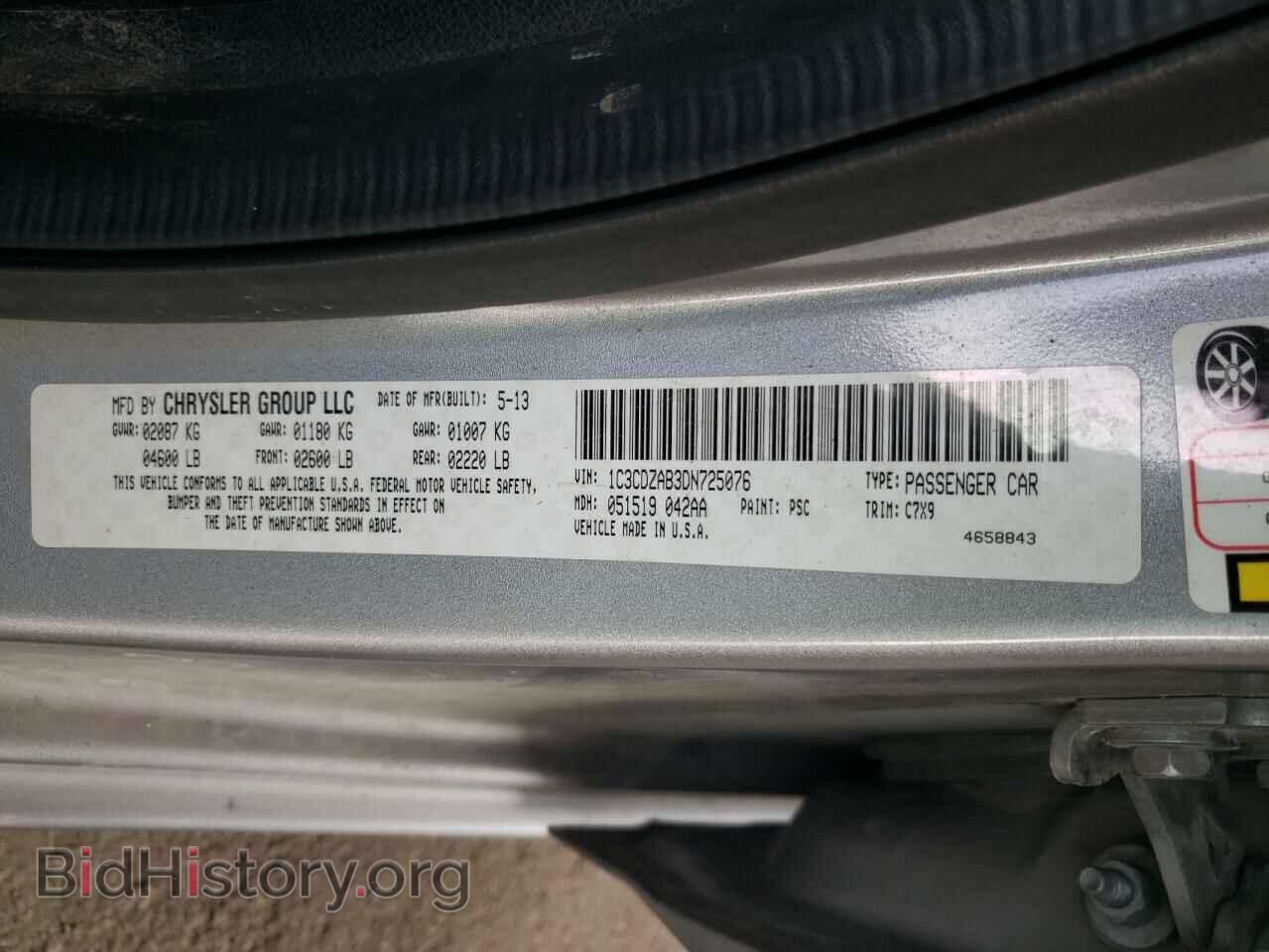 2013 DODGE AVENGER - VIN: 1C3CDZAB3DN725076 - Photo 10