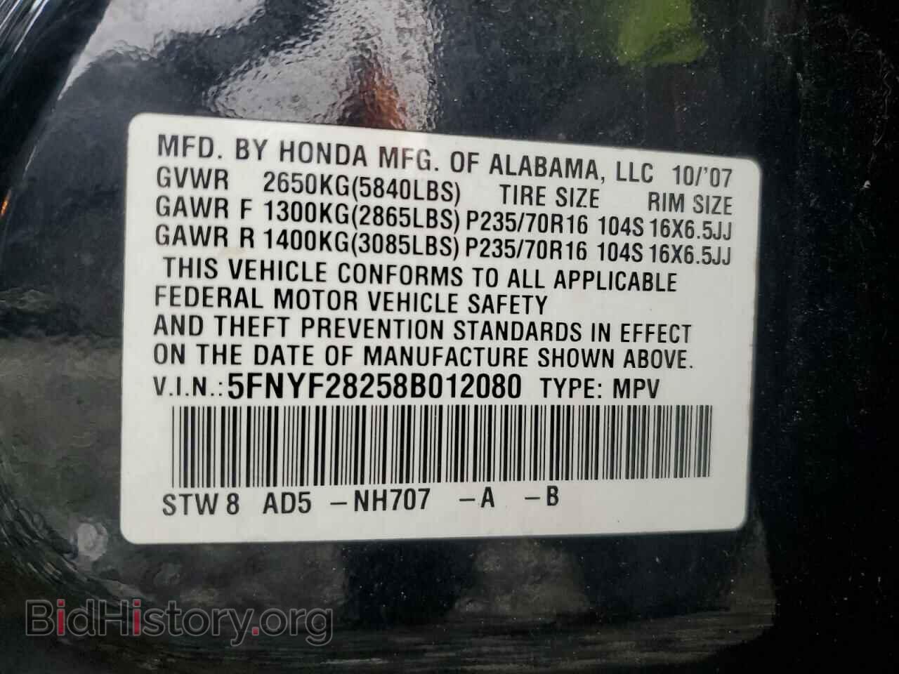 2008 HONDA PILOT - VIN: 5FNYF28258B012080 - Фото 13