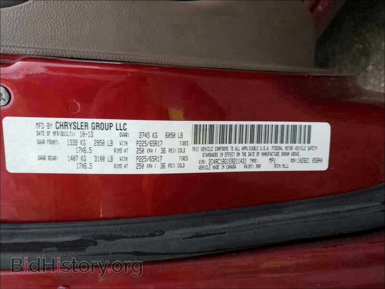 2014 CHRYSLER MINIVAN - VIN: 2C4RC1BG1ER211431 - Photo 10