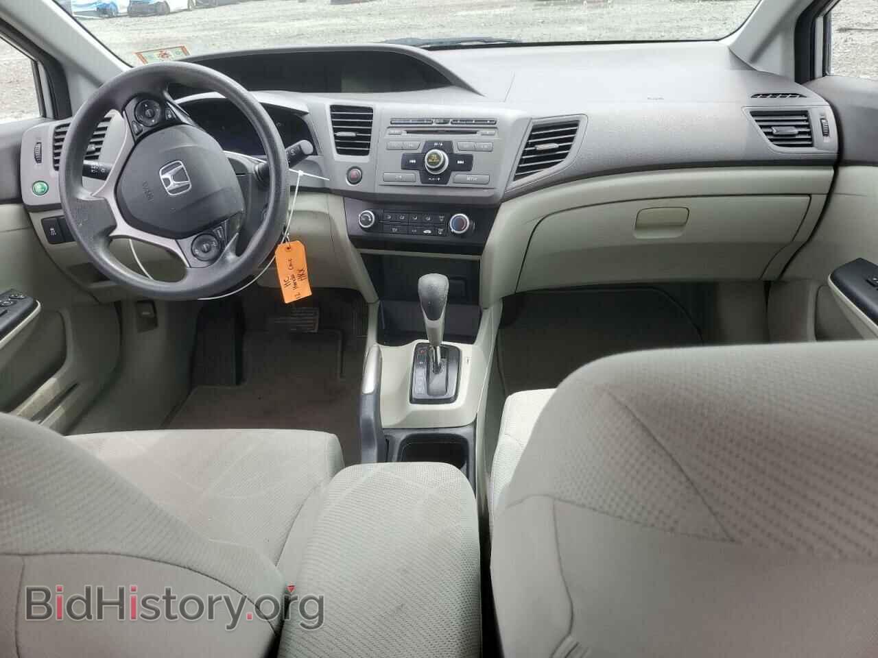 2012 HONDA CIVIC - VIN: 19XFB2F53CE354898 - Photo 8