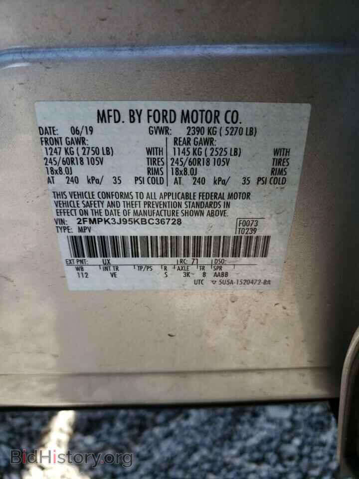 2019 FORD EDGE - VIN: 2FMPK3J95KBC36728 - Photo 13