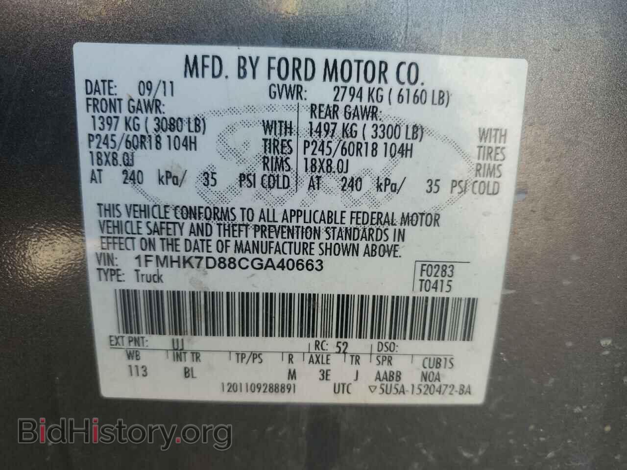 2012 FORD EXPLORER - VIN: 1FMHK7D88CGA40663 - Фото 14