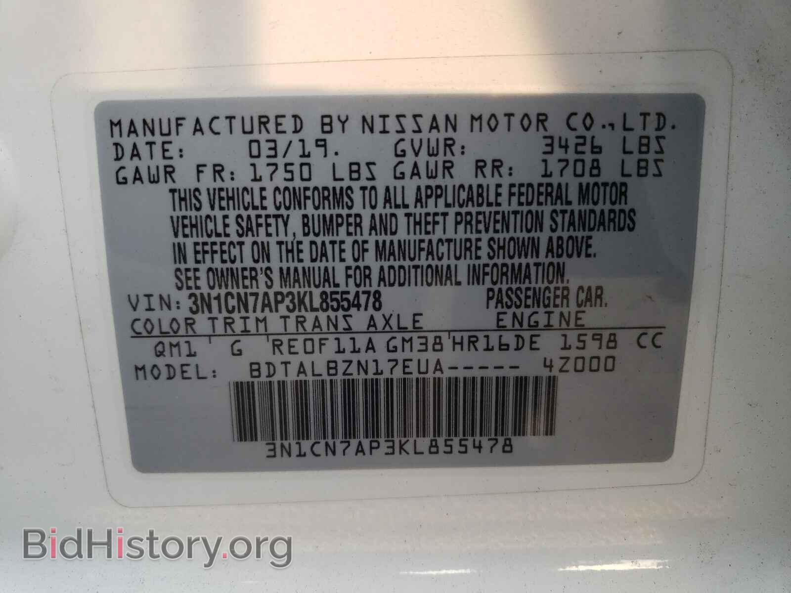 2019 NISSAN VERSA - VIN: 3N1CN7AP3KL855478 - Фото 10
