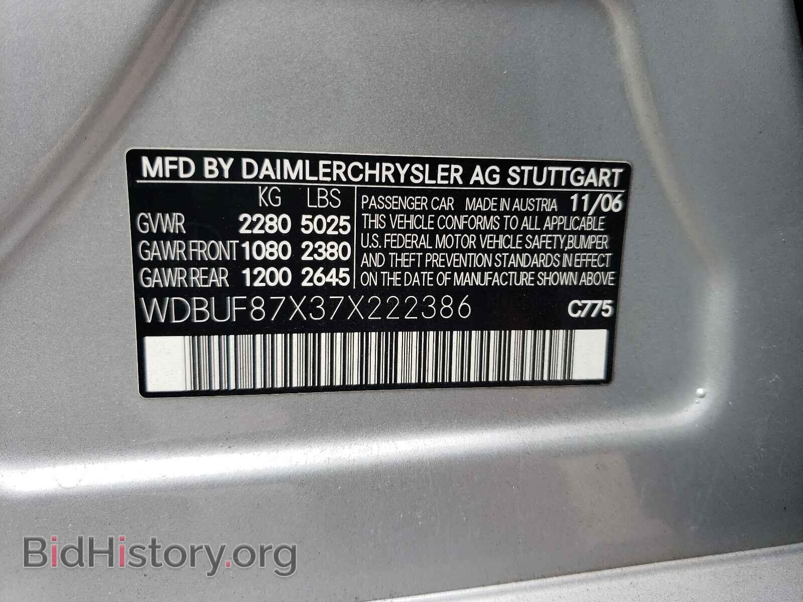 2007 MERCEDES-BENZ E-CLASS - VIN: WDBUF87X37X222386 - Фото 10