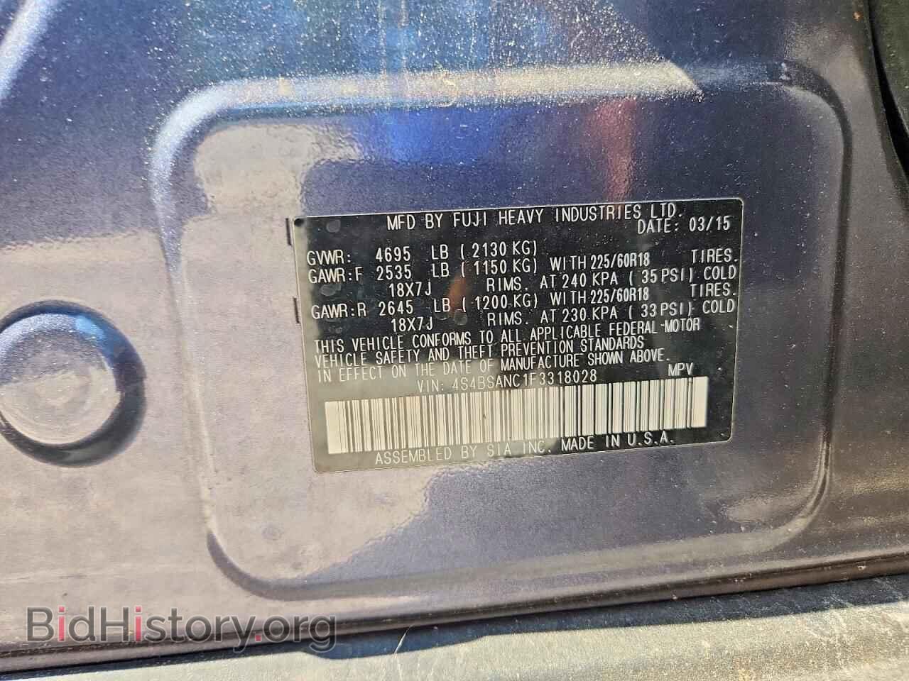2015 SUBARU OUTBACK - VIN: 4S4BSANC1F3318028 - Photo 12