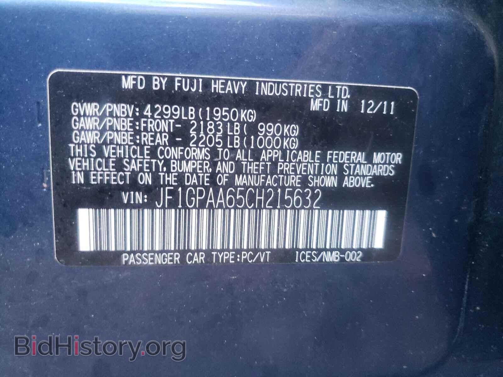 2012 SUBARU IMPREZA - VIN: JF1GPAA65CH215632 - Фото 10