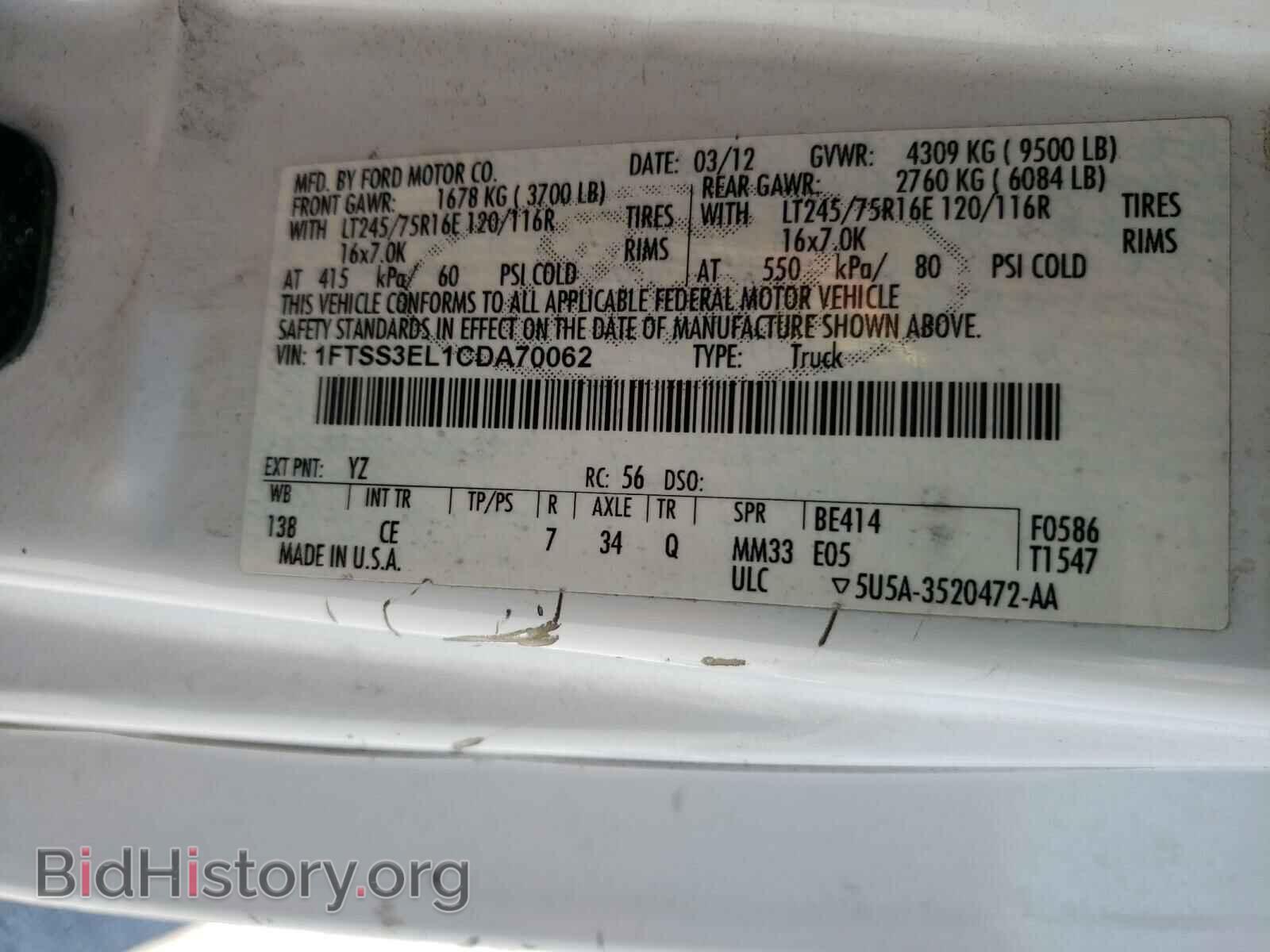 2012 FORD ECONOLINE - VIN: 1FTSS3EL1CDA70062 - Фото 10