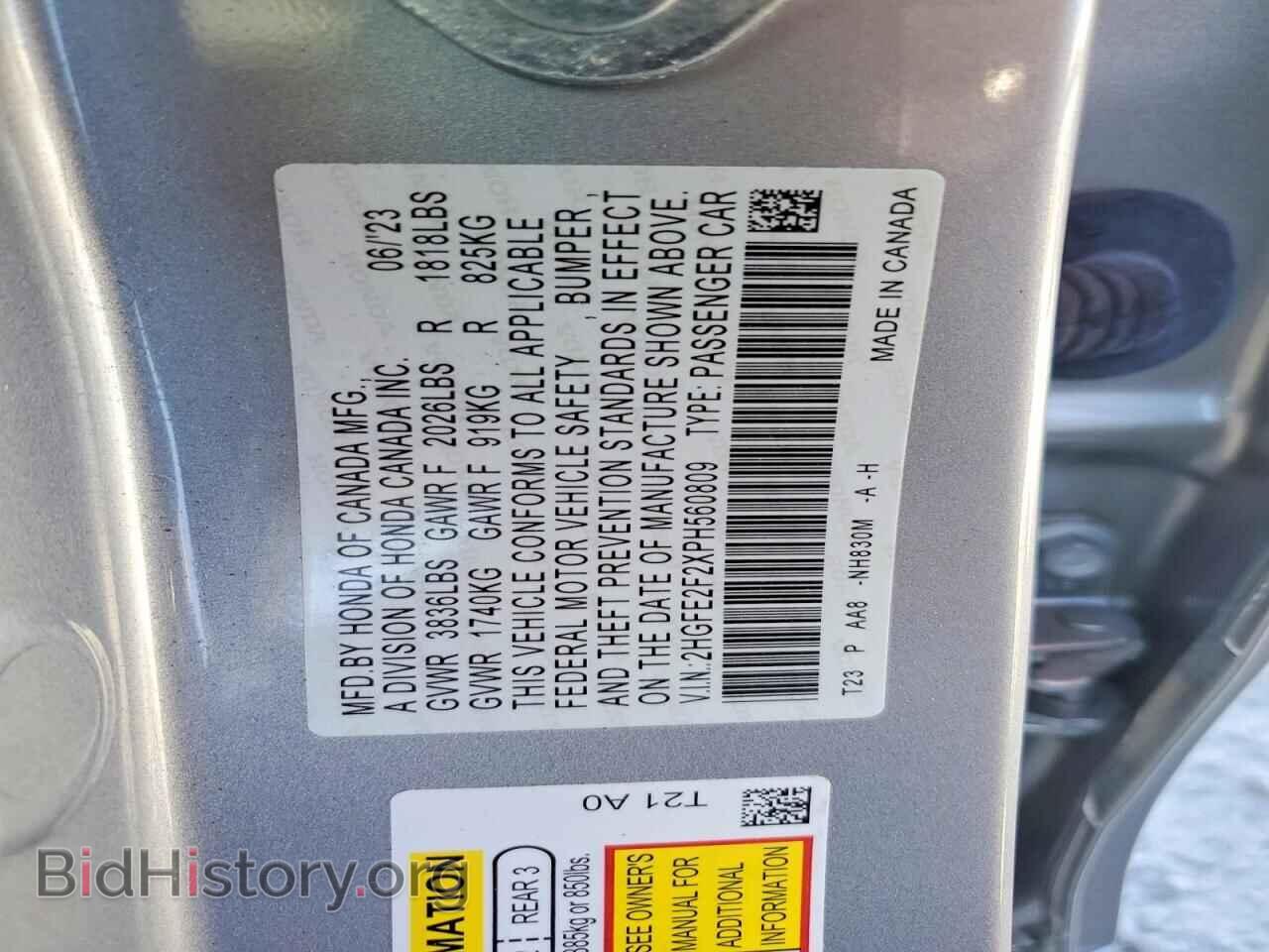 2023 HONDA CIVIC - VIN: 2HGFE2F2XPH560809 - Фото 12