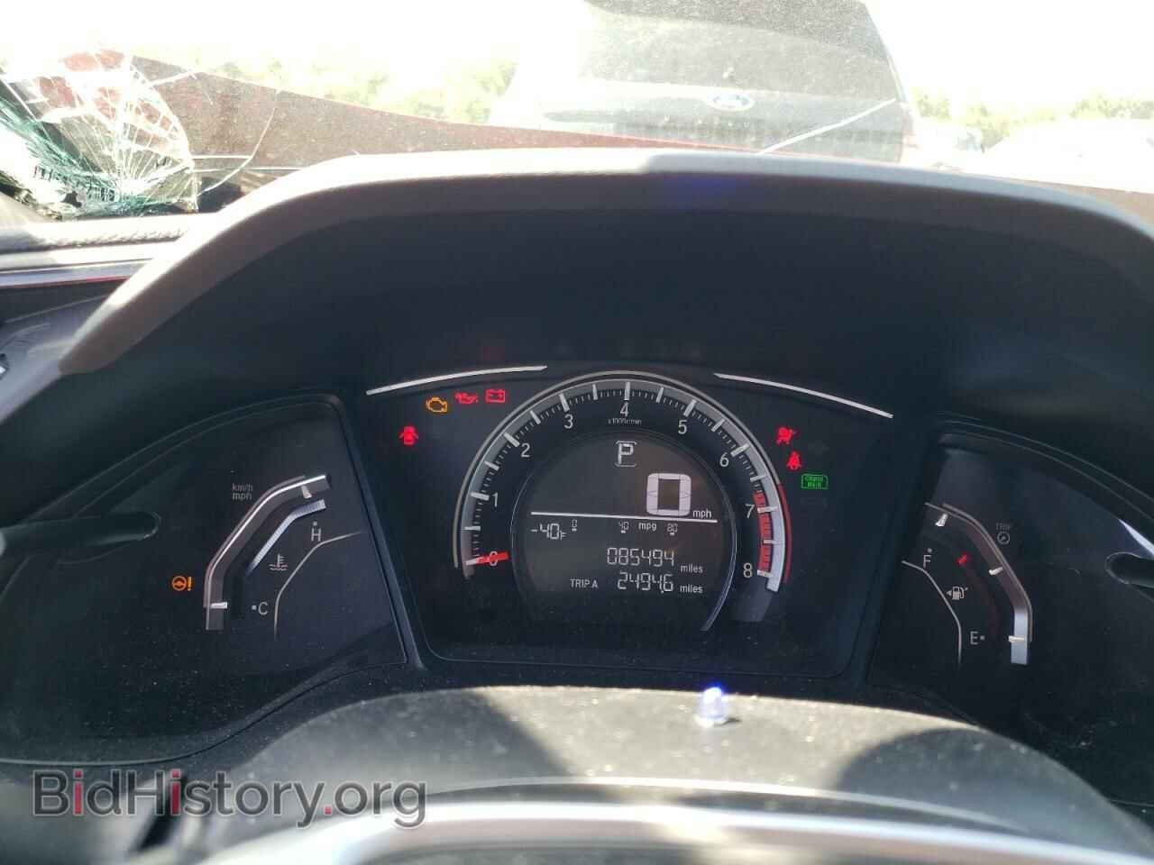 2017 HONDA CIVIC - VIN: 2HGFC2F5XHH520747 - Фото 9