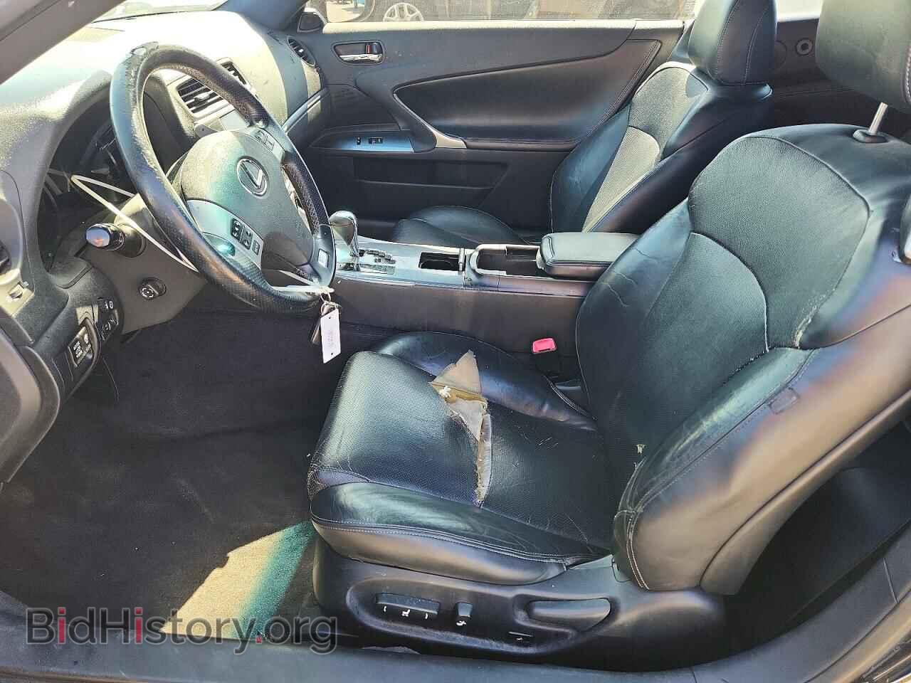 2013 LEXUS IS - VIN: JTHFE2C24D2509585 - Photo 7