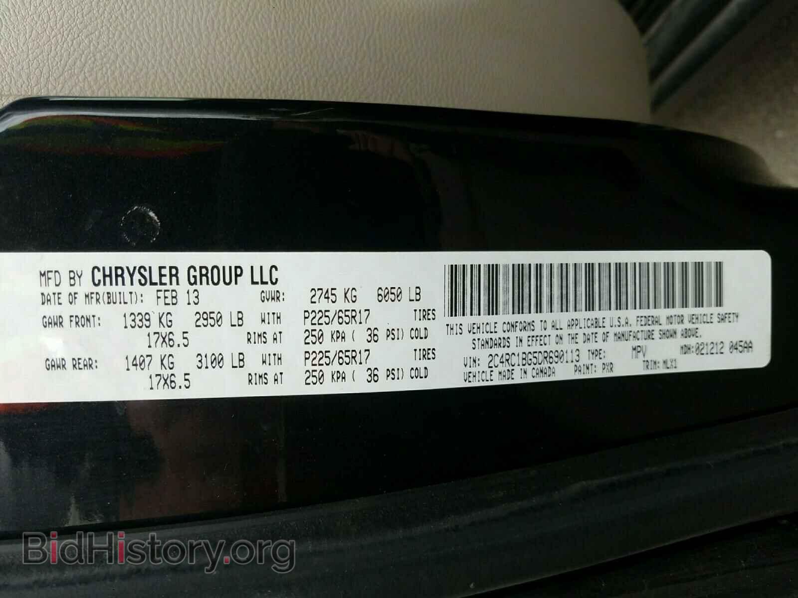 2013 CHRYSLER MINIVAN - VIN: 2C4RC1BG5DR690113 - Фото 10