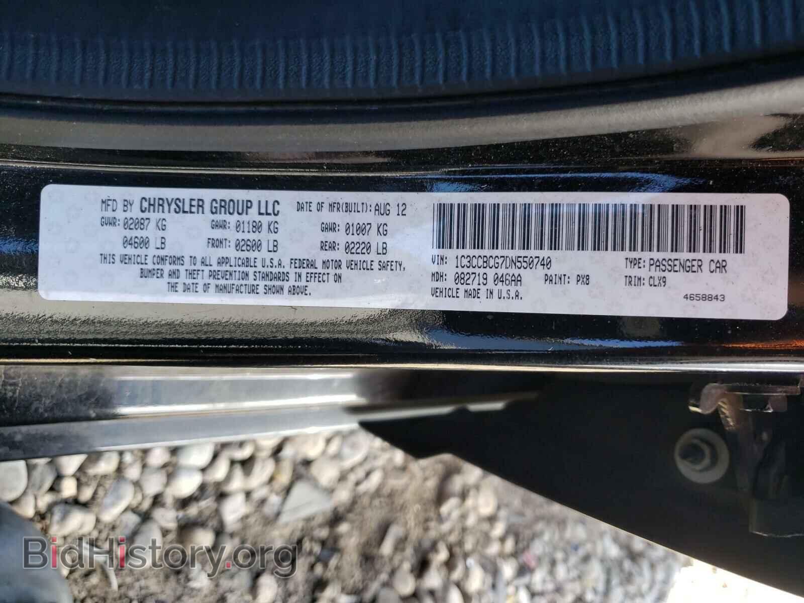 2013 CHRYSLER 200 - VIN: 1C3CCBCG7DN550740 - Фото 10
