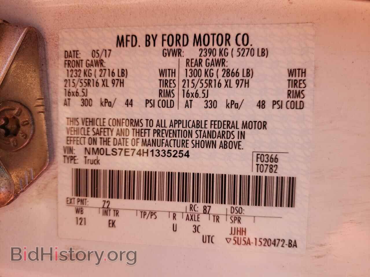 2017 FORD TRANSIT - VIN: NM0LS7E74H1335254 - Фото 10