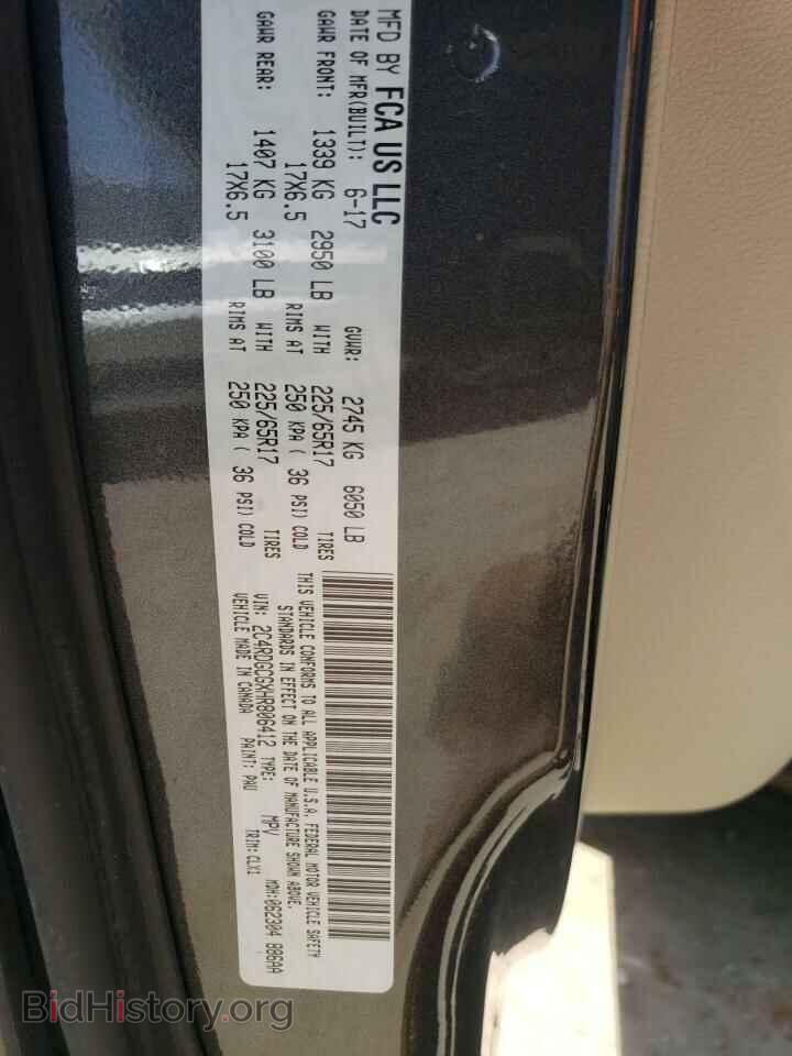 2017 DODGE CARAVAN - VIN: 2C4RDGCGXHR806412 - Photo 13
