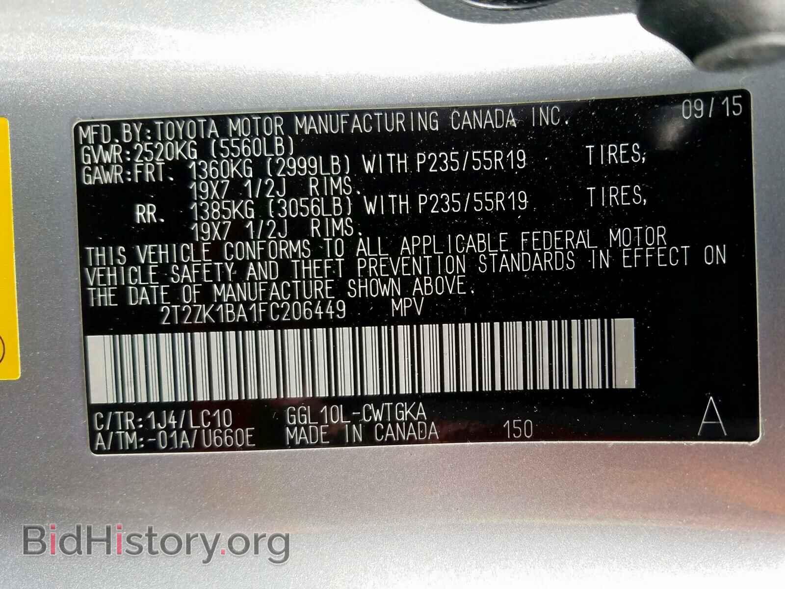 2015 LEXUS RX 350 - VIN: 2T2ZK1BA1FC206449 - Фото 10