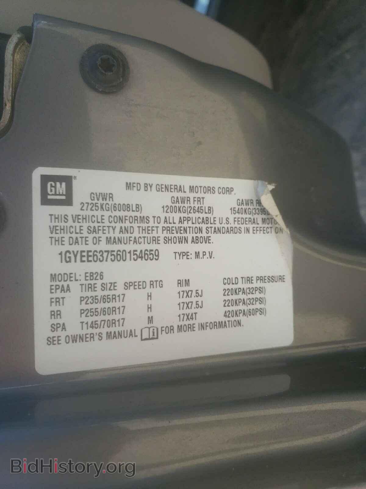 2006 CADILLAC SRX - VIN: 1GYEE637560154659 - Photo 10