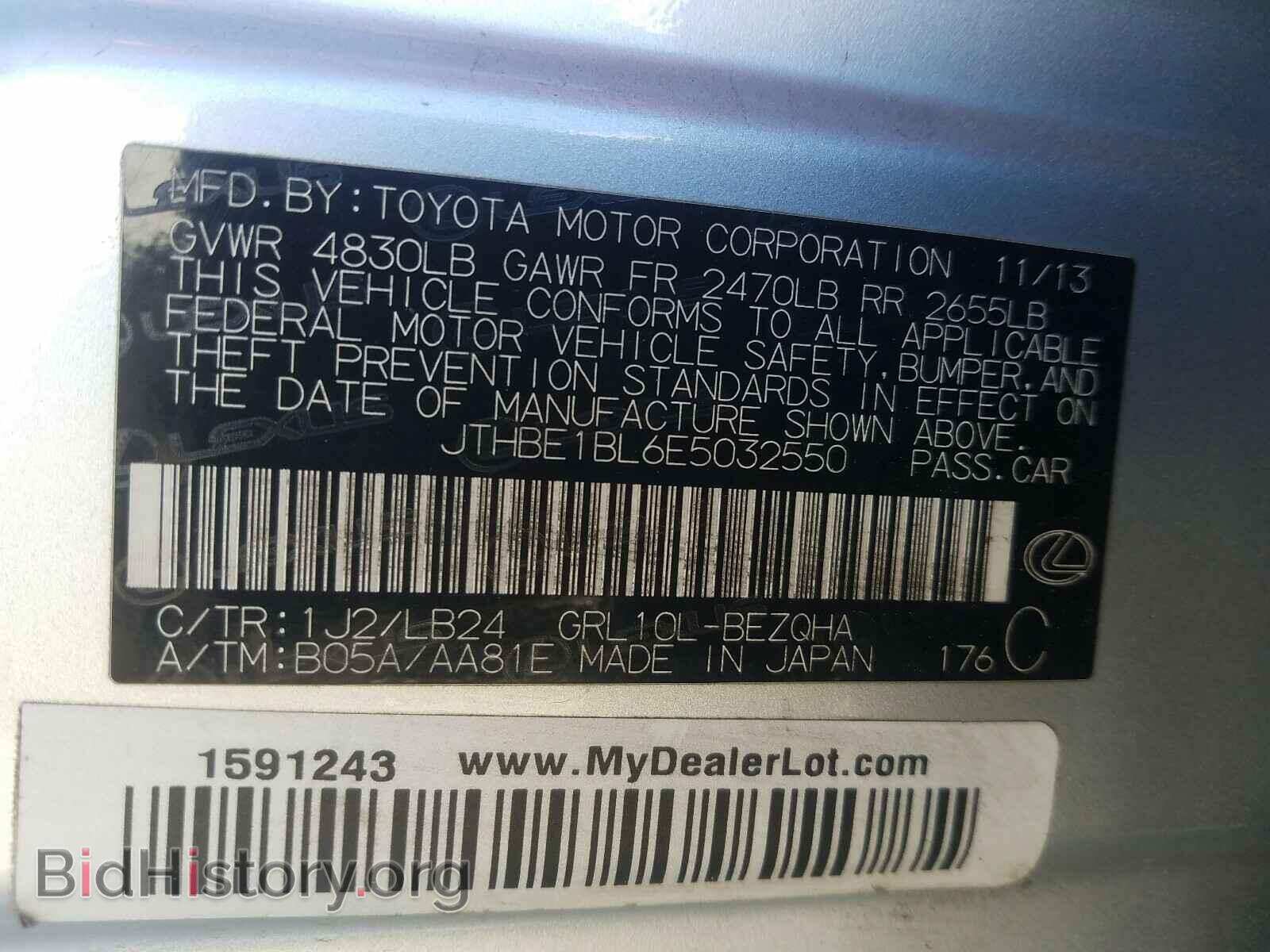2014 LEXUS GS350 - VIN: JTHBE1BL6E5032550 - Фото 10