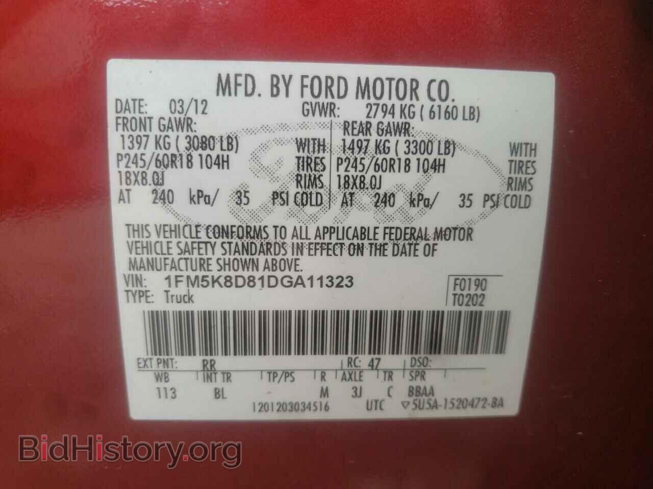 2013 FORD EXPLORER - VIN: 1FM5K8D81DGA11323 - Photo 10