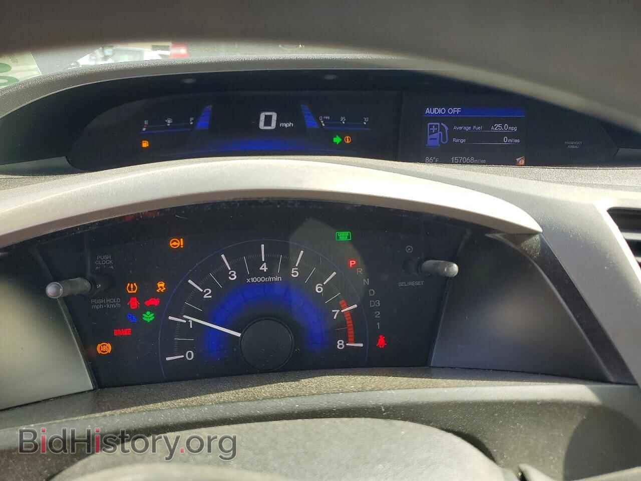 2012 HONDA CIVIC - VIN: 19XFB2F82CE027242 - Photo 9