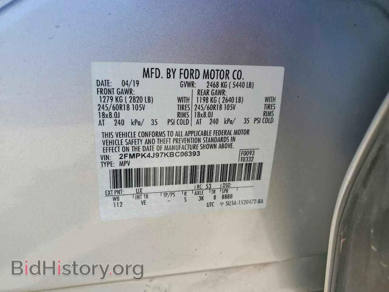 2019 FORD EDGE - VIN: 2FMPK4J97KBC06393 - Фото 12
