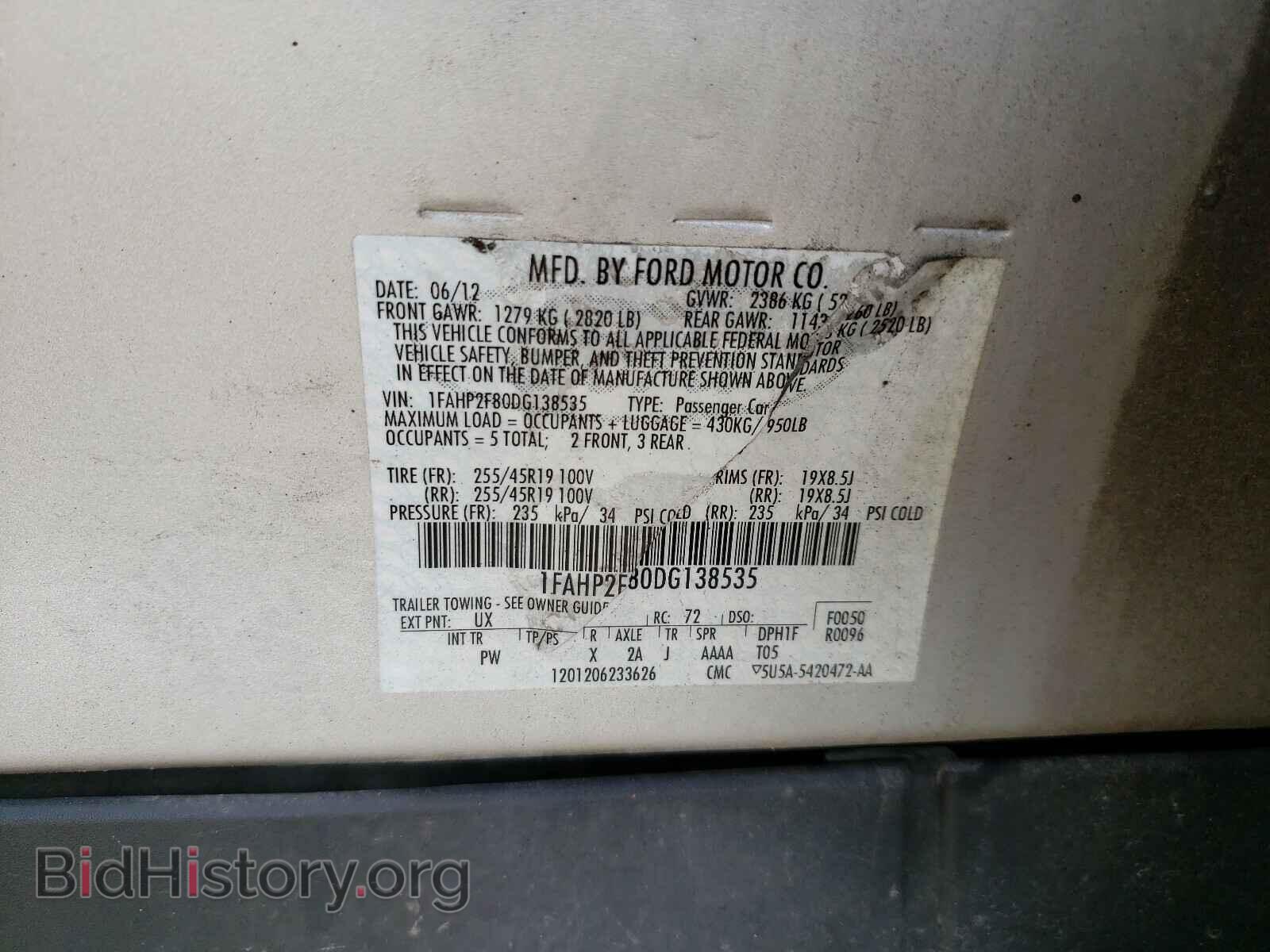 2013 FORD TAURUS - VIN: 1FAHP2F80DG138535 - Фото 10