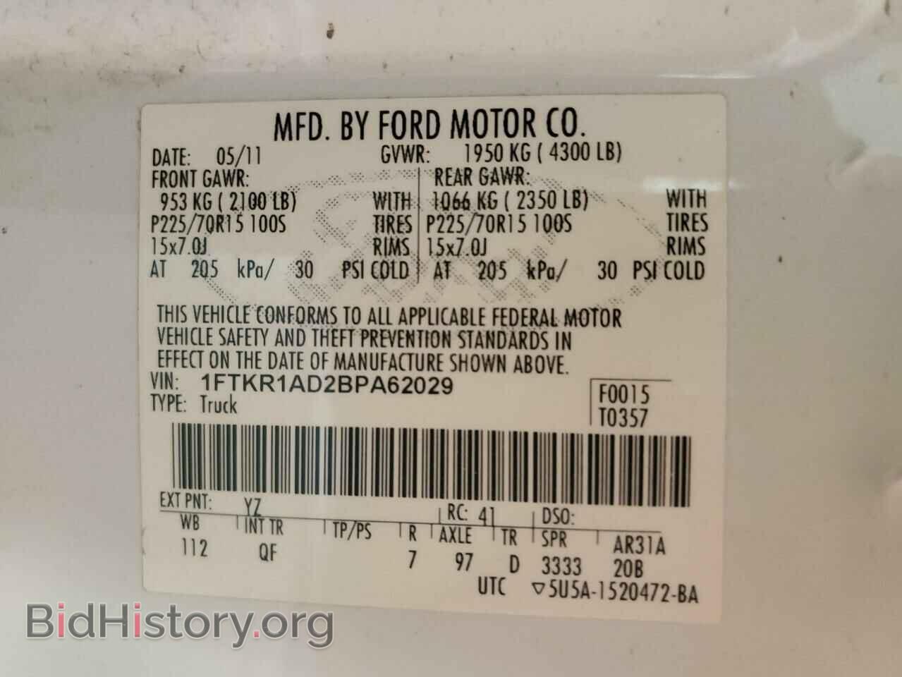 2011 FORD RANGER - VIN: 1FTKR1AD2BPA62029 - Фото 13