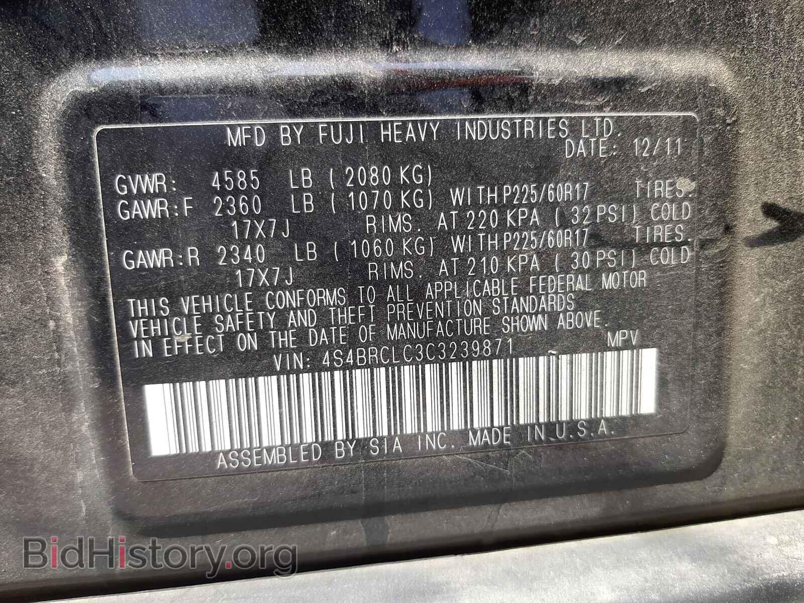 2012 SUBARU OUTBACK - VIN: 4S4BRCLC3C3239871 - Photo 10